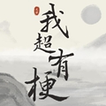 《幻唐志：洪荒现世》预约正式开启，参与预约即领多样好礼！