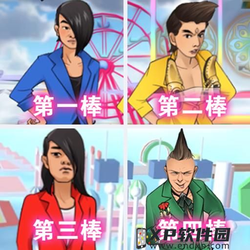 《鱼了》O trailer de Dou Pass já está disponível + Batalha