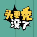 宅家防疫🏡任天堂「超級瑪利歐」旅行周邊，在家露營最重要就是氛圍！